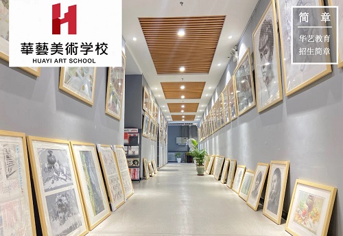 ​太原華藝美術(shù)學校2023屆招生簡章(zhāng)，22年(nián)專業文化雙料狀元